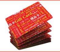 FRONT Standard Gift Card